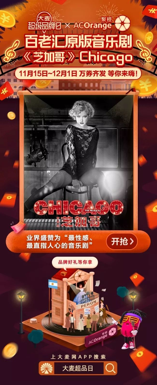 🌝百老汇在线登陆🏉-🌟虚拟剧场新体验：畅玩百老汇在线登录盛宴