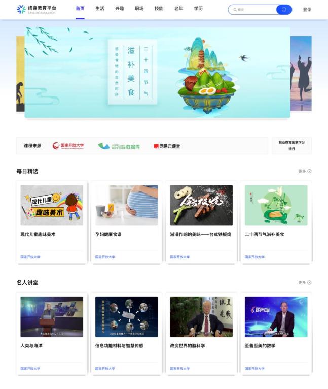 🈷️9123welcome官方网站🦍 ？探索🈷️9123welcome官方平台的新体验与精彩内容