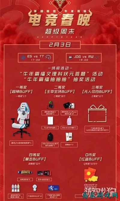 🍄365电竞注册🐿 @一年365天尽享电竞乐趣，随时随地轻松注册！