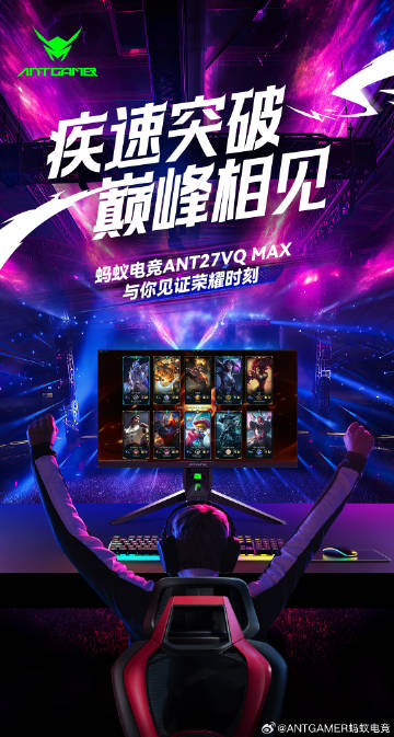 钢火电竞🦑- @❣️钢铁之光：电竞荣耀的新纪元🐗