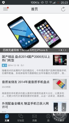 百媚app下载🍟：✅全新魅力手机客户端体验？