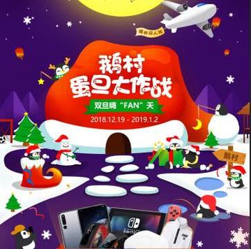 企鹅体育官网🤝｜🐽🐽探索企鹅体育官方平台的新体验