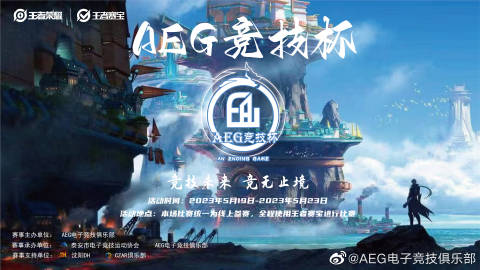 AGGAMES·(中国区)有限公司官网🍽-👴AGGAMES中国官方平台首页