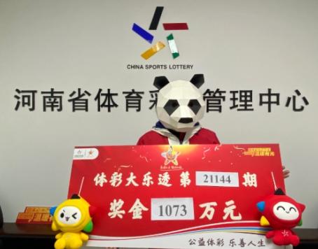 揭秘网络迷思,管家婆一肖一码——理性看待彩票与概率的真相✅✅✅ 揭秘网络迷思,管家婆一肖一码——理性看待彩票与概率的真相✅✅✅