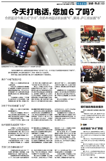 7777788888888精准传真,解锁数字时代的沟通新境界✅✅✅精准传真报 7777788888888精准传真,解锁数字时代的沟通新境界✅✅✅精准传真报