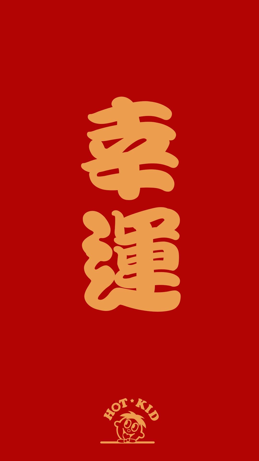 开运网官网，开启你的幸运之旅✅✅✅开运网资料下载