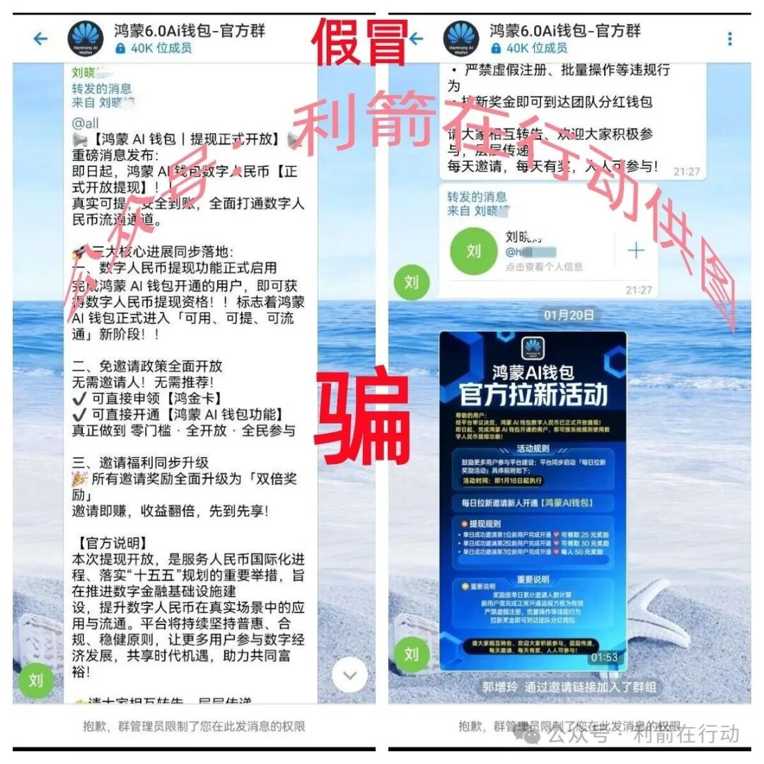 警惕网络陷阱，揭秘BG真人app官网版的真相 🚫✅✅✅bg真人ly79点cn