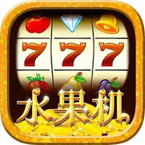 777水果游戏机手机版,掌中乐趣,随时随地享受经典✅✅✅77水果街机单机下载 777水果游戏机手机版,掌中乐趣,随时随地享受经典✅✅✅77水果街机单机下载