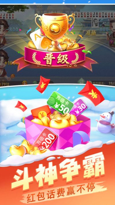 血拼赢三张官方，一场智慧与运气的较量✅✅✅血拼赢三张官方正版下载ios