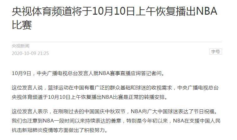 🎥 纬来体育，NBA直播的激情与精彩瞬间 🏀✅✅✅纬来体育nba直播入口