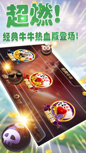 百人牛牛电子，重塑社交与娱乐的未来✅✅✅百人牛牛有套路吗