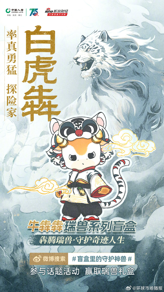 玄武版金牛版，传统与创新的完美碰撞✅✅✅玄武版金牛版47419推荐内容