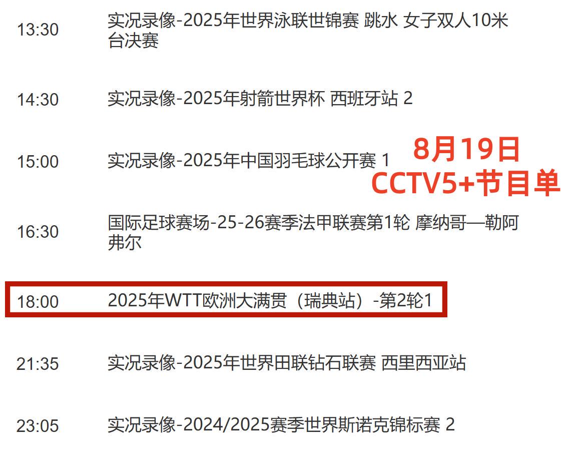 柠檬足球直播网,球迷的在线狂欢盛宴✅✅✅柠檬直播足球cctv5 柠檬足球直播网,球迷的在线狂欢盛宴✅✅✅柠檬直播足球cctv5