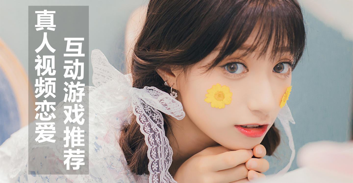 ✅✅✅热门真人游戏