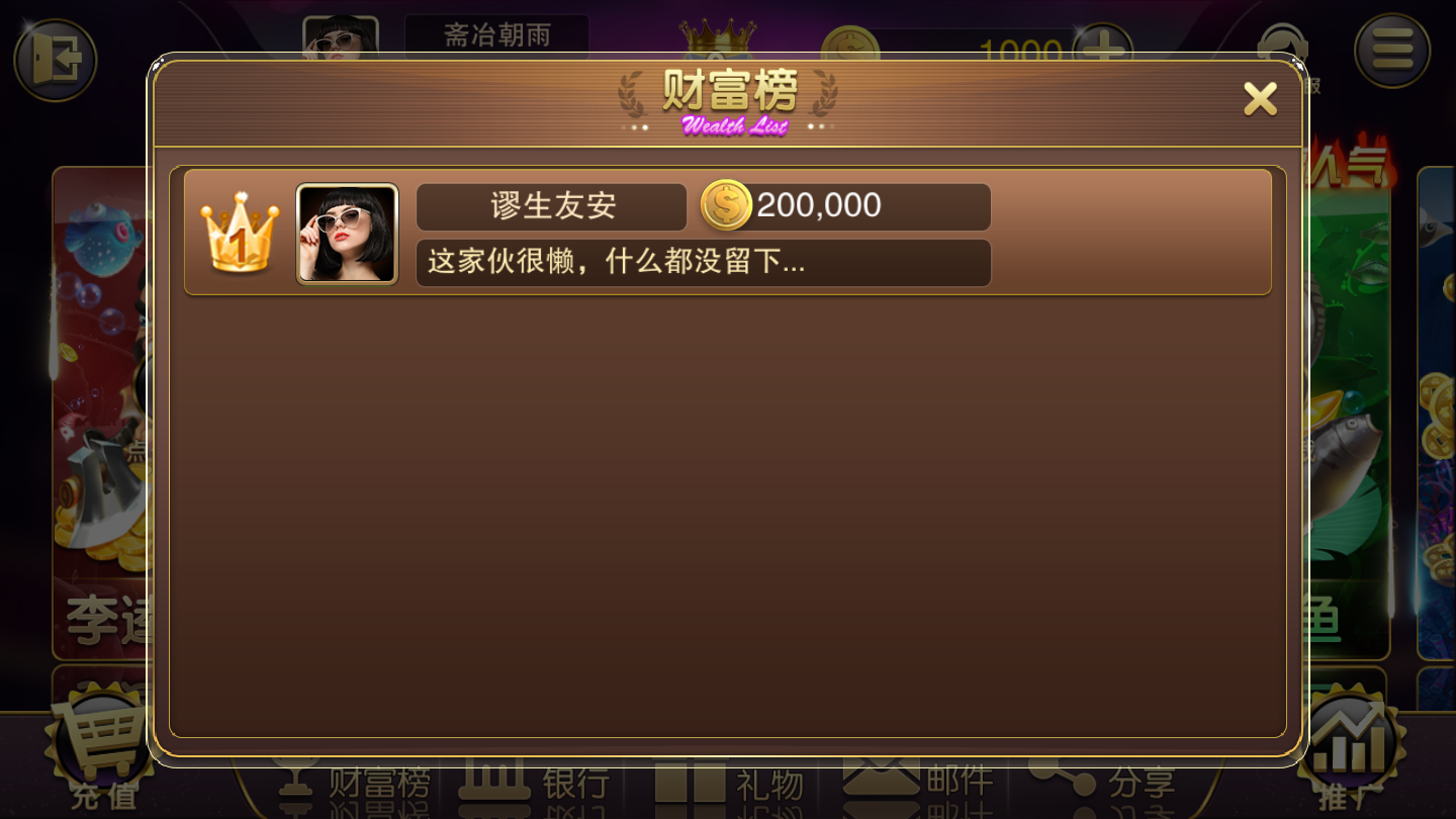 77966u.cnm摇钱树最新版本，解锁财富新篇章的秘密武器✅✅✅77966u.cnm摇钱树最新版本v1.0.1.199